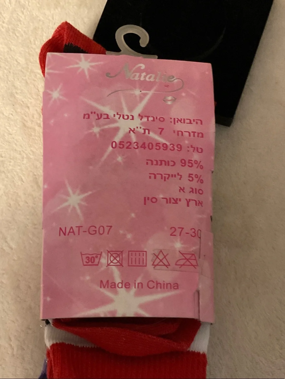 Natalie Girls' Purple Heart Glitter Crew Socks